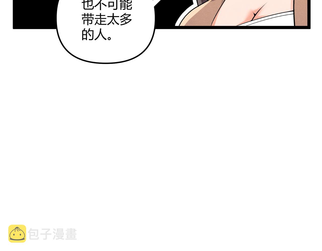 第32话 威胁52