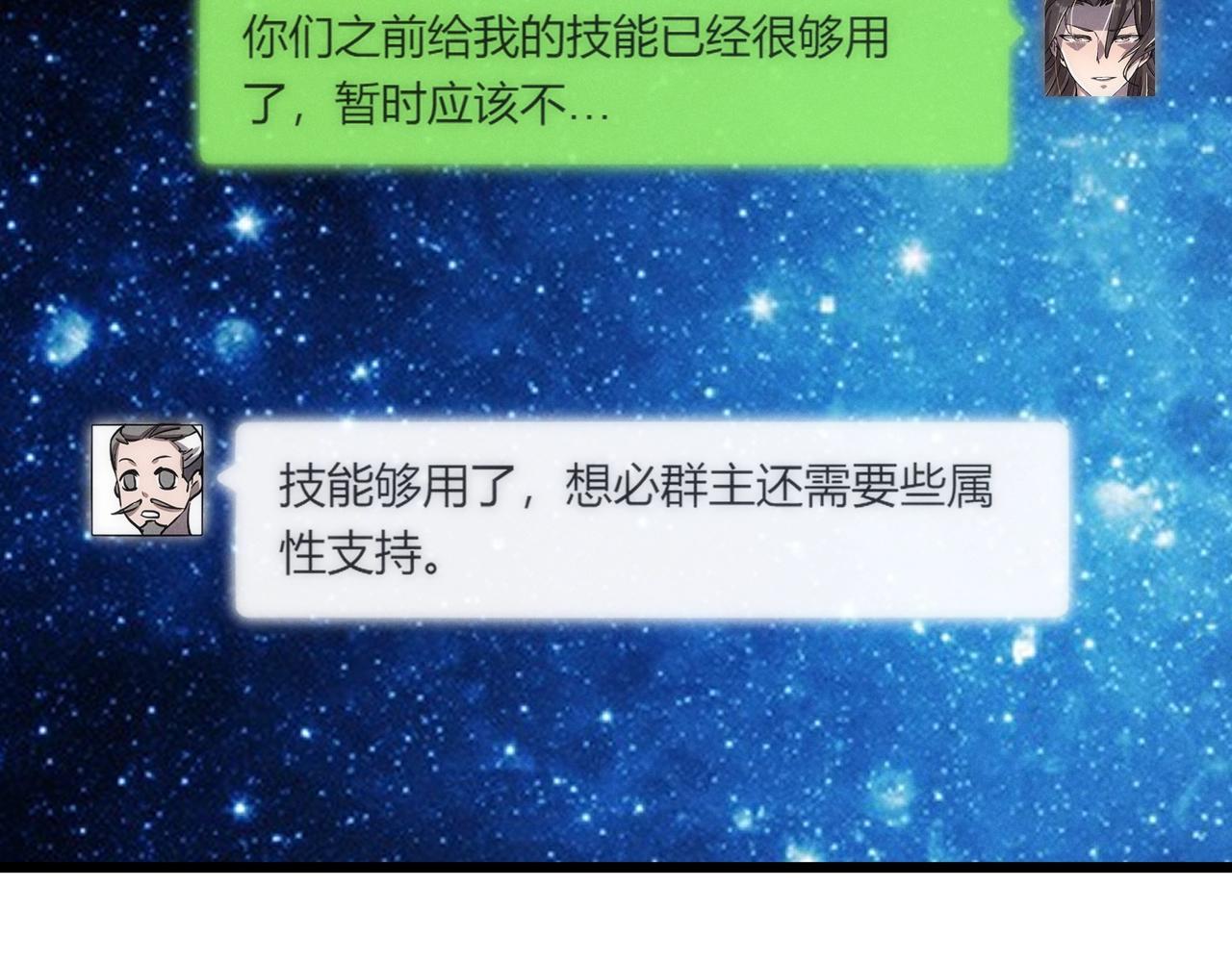 第12话 一棒打翻115