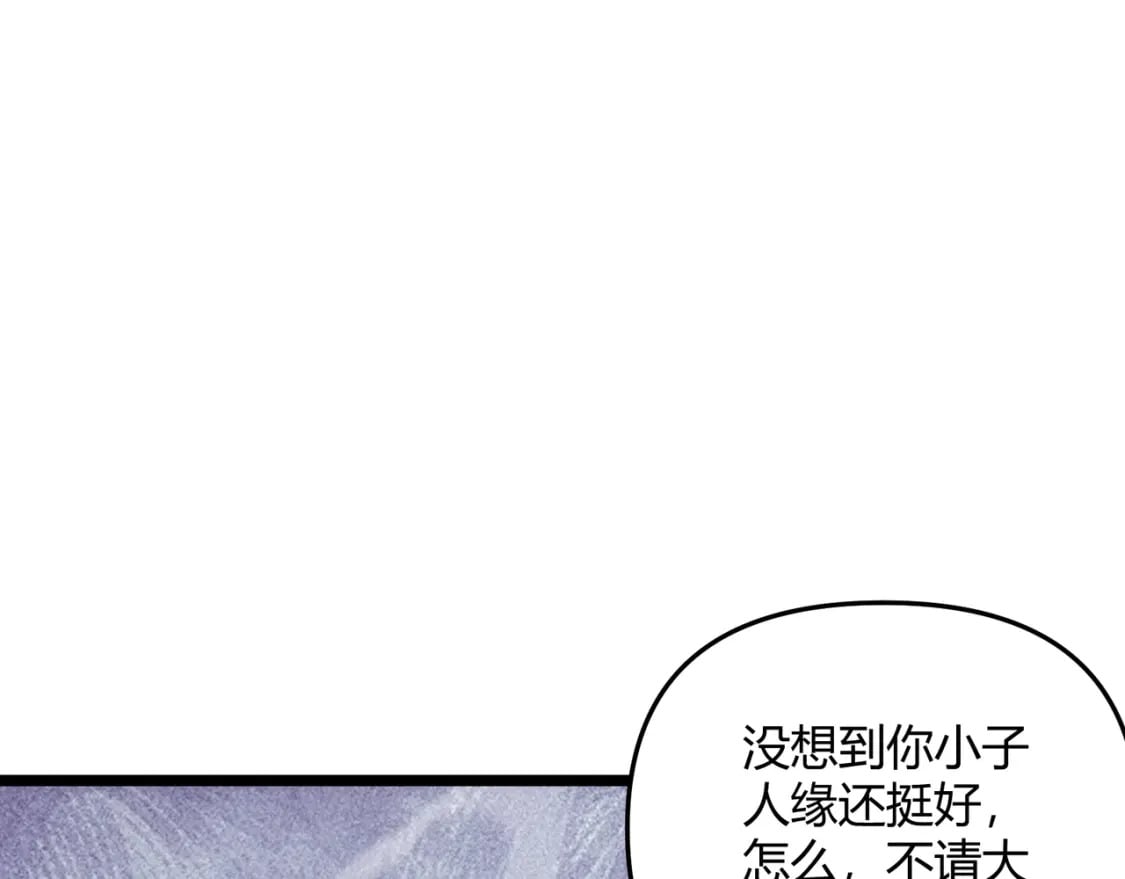 第64话 护犊子97
