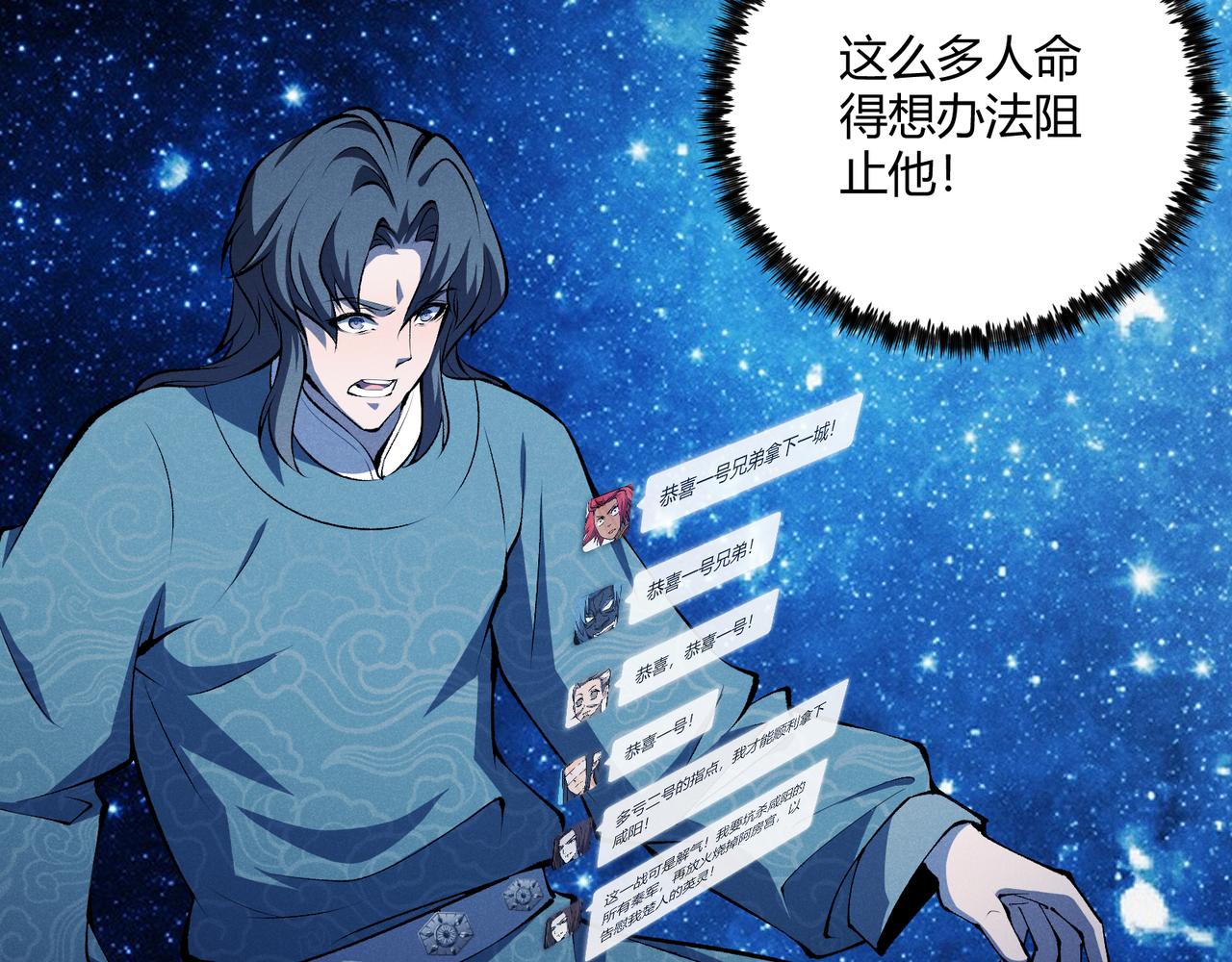 第17话 红包雨118