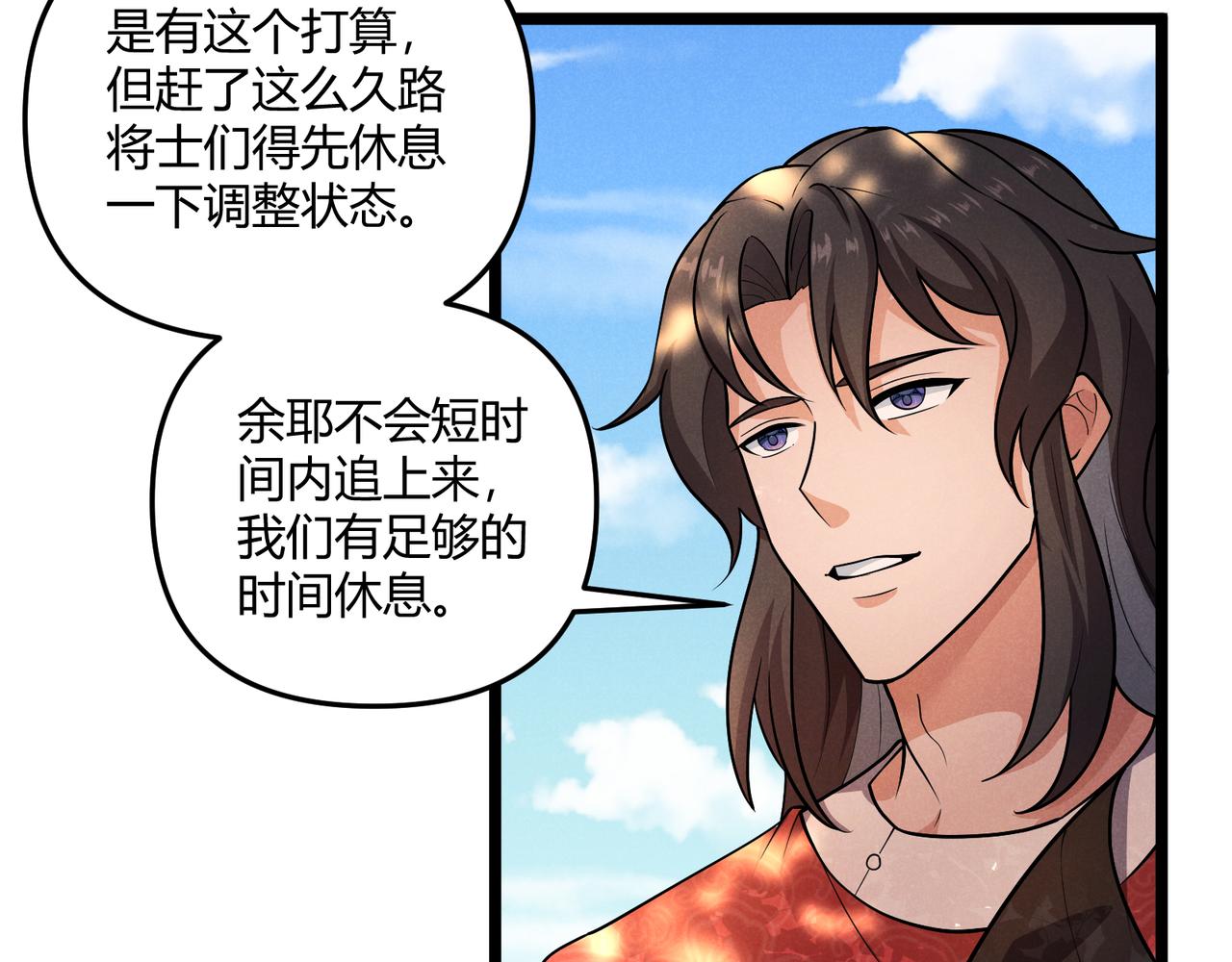 第31话 插翅难逃88