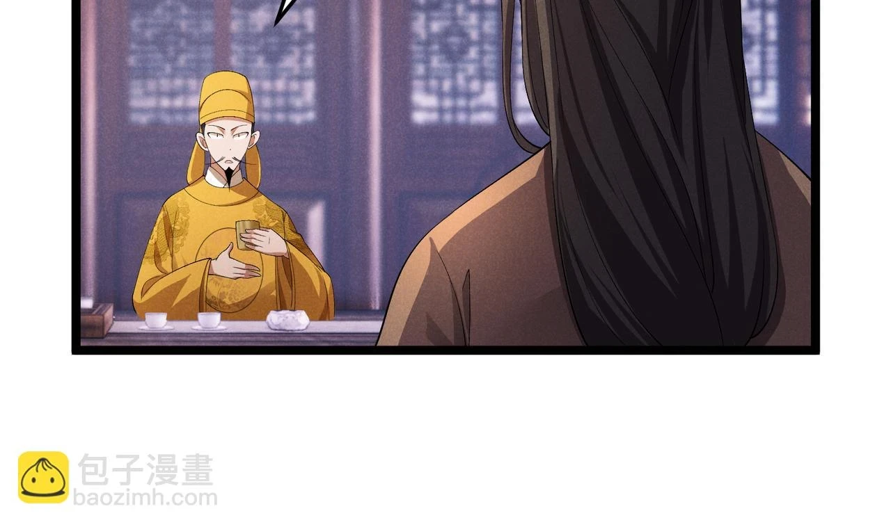 第49话 西市82