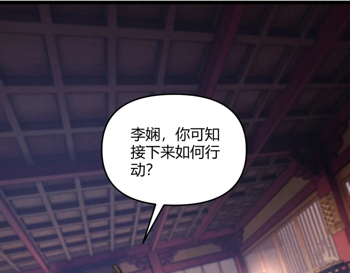 第55话 青茶106