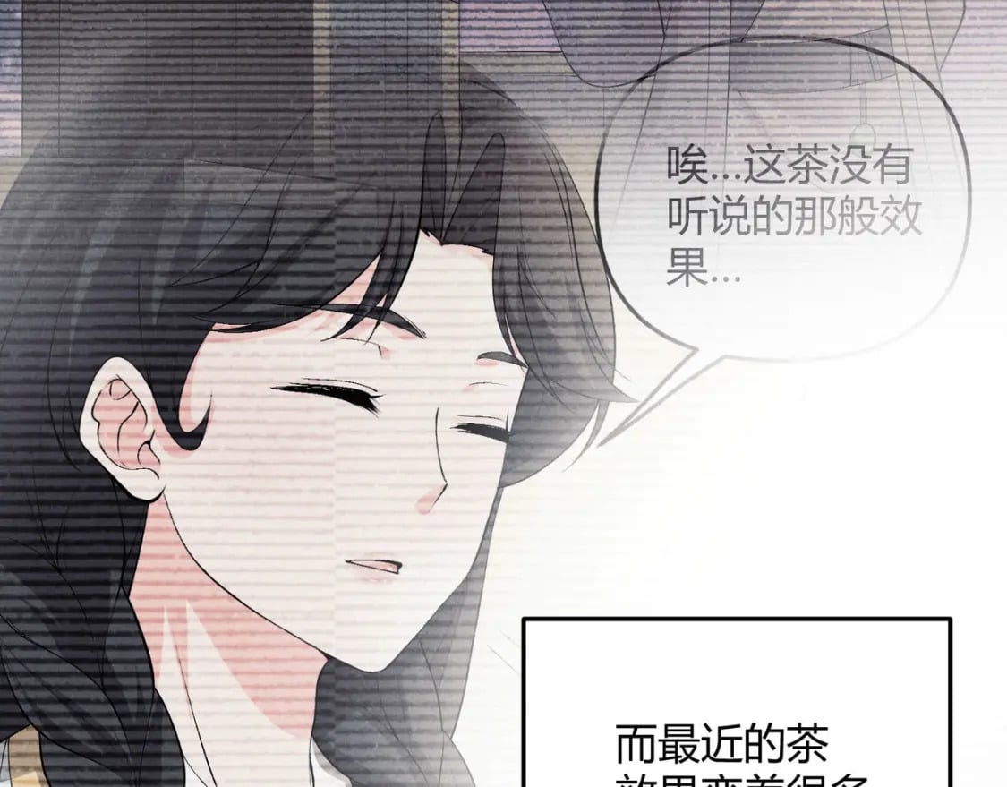 第54话 黑吃黑44