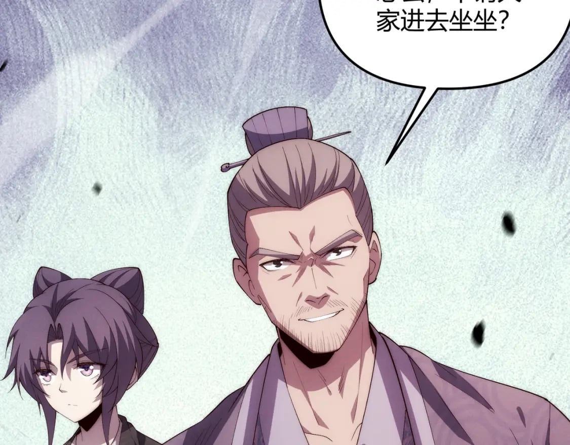 第64话 护犊子98