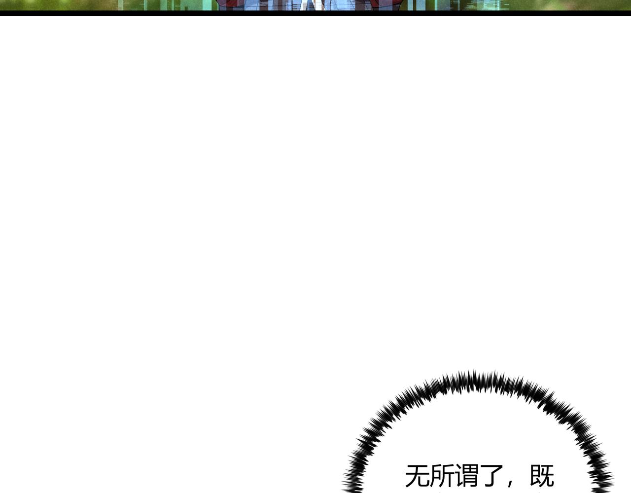 第24话 只许成功103
