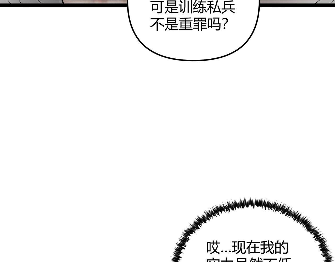 第44话 玄空73