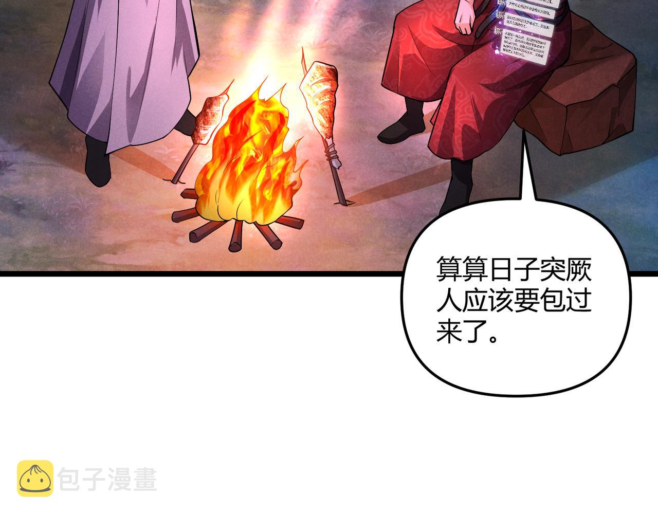 第30话 必胜的把握108