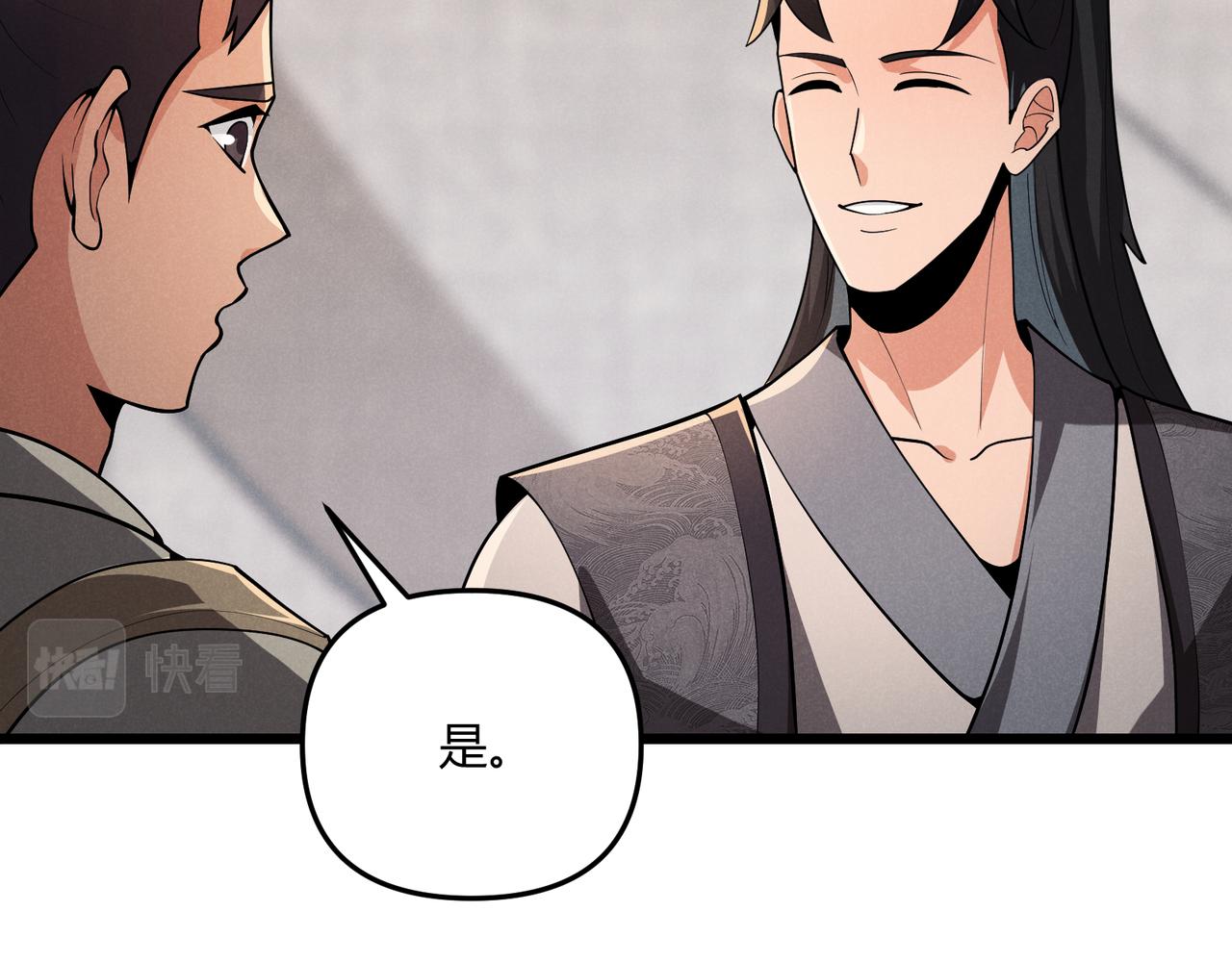 第29话 沙漠94