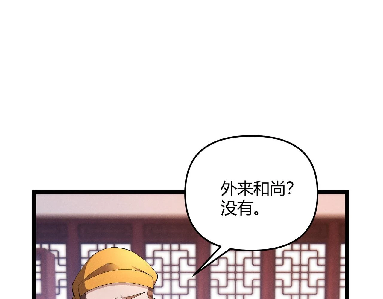 第50话 义阳茶4
