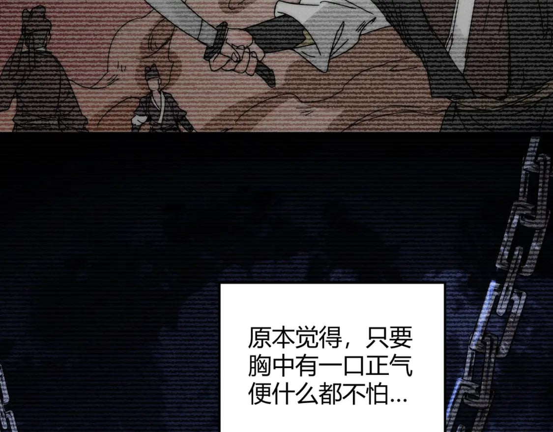 第68话 往事118