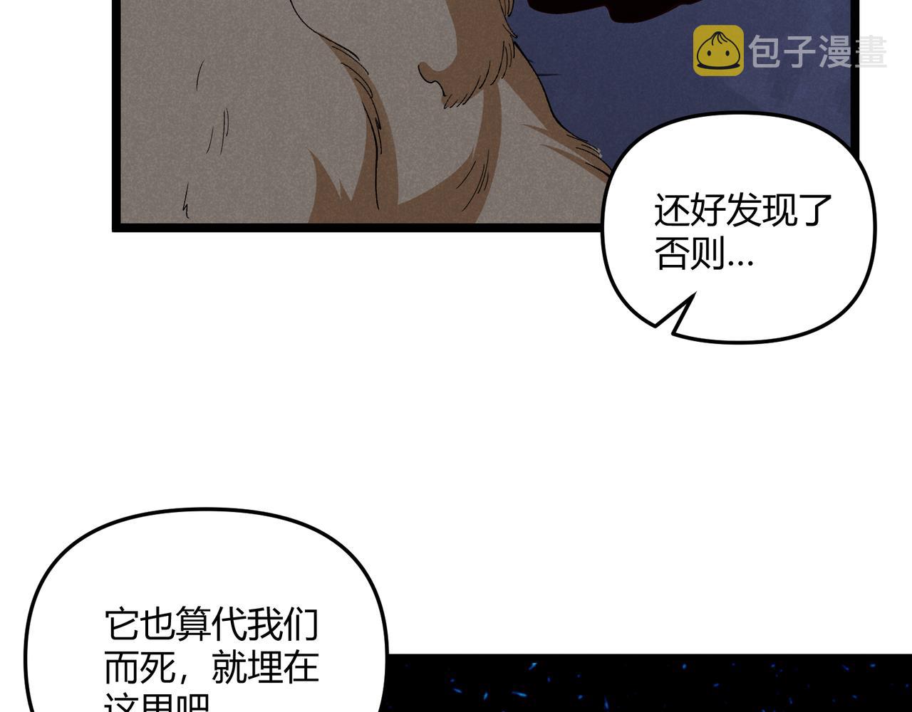 第34话 刺杀12