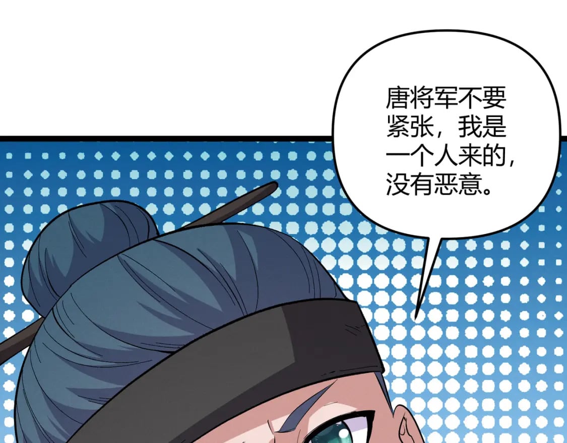 第57话 转折116