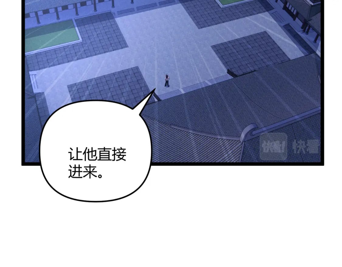 第55话 青茶60