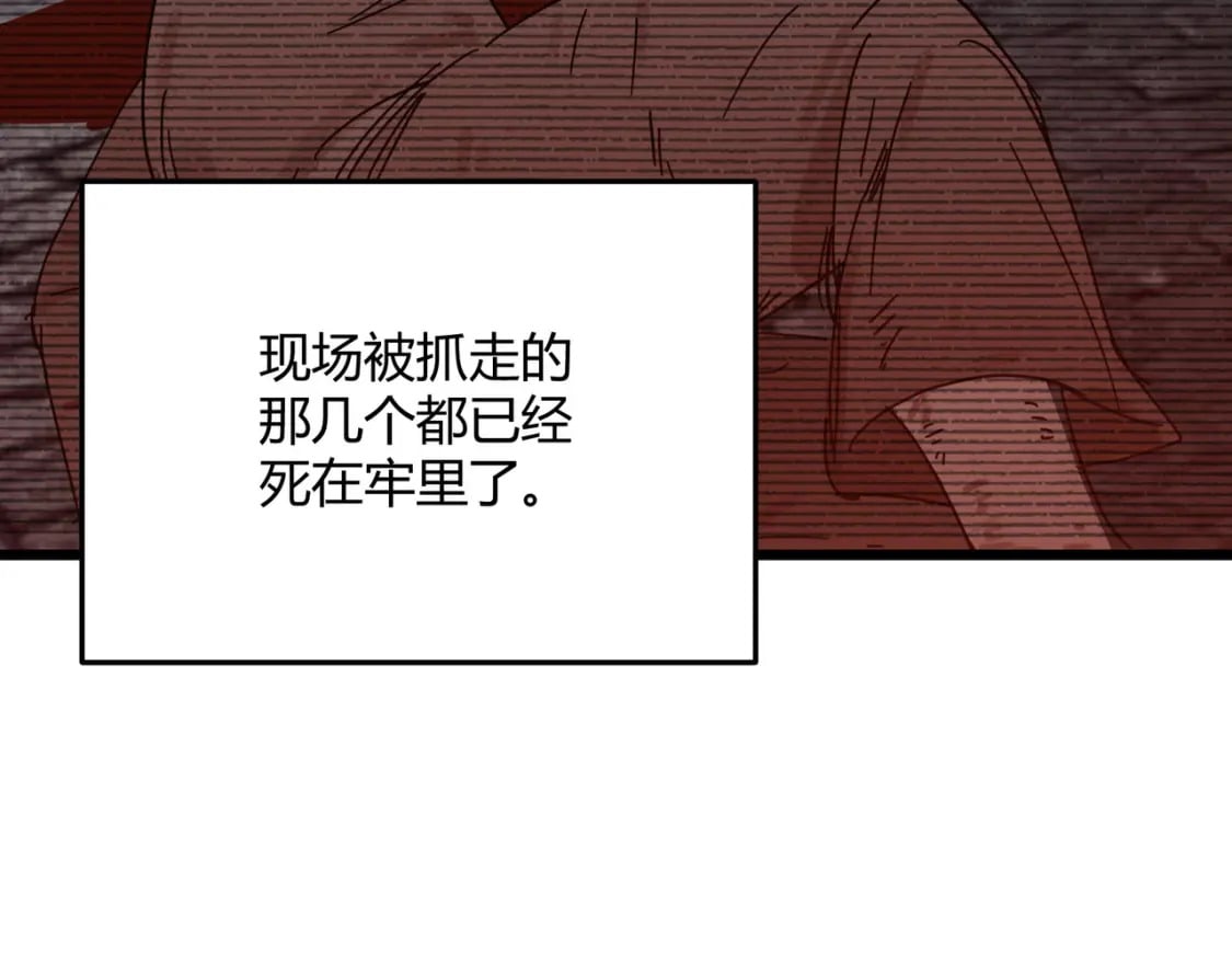 第68话 往事95
