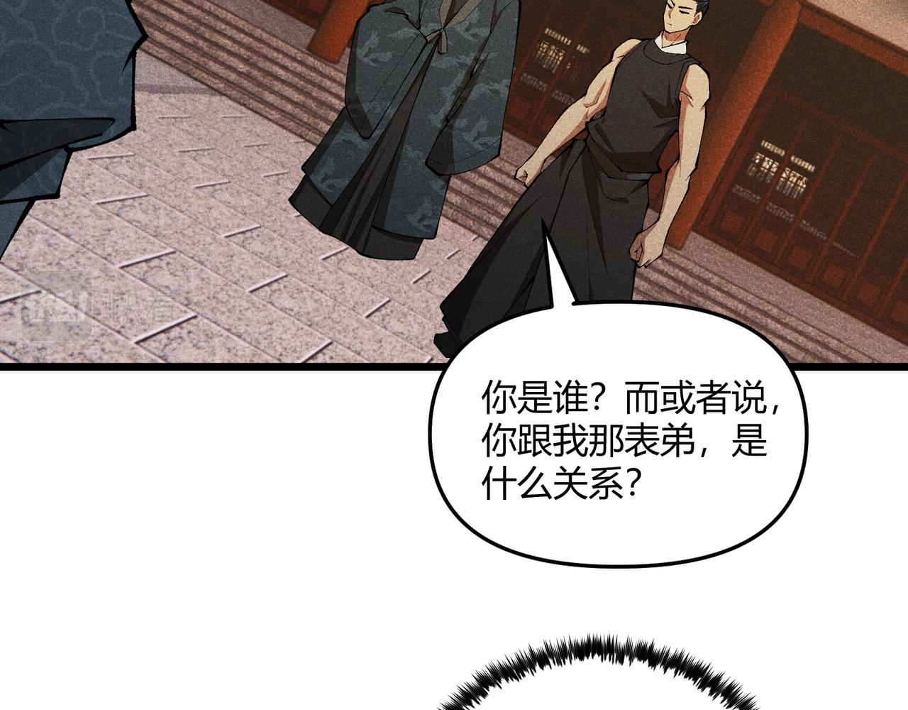 第18话 身世63