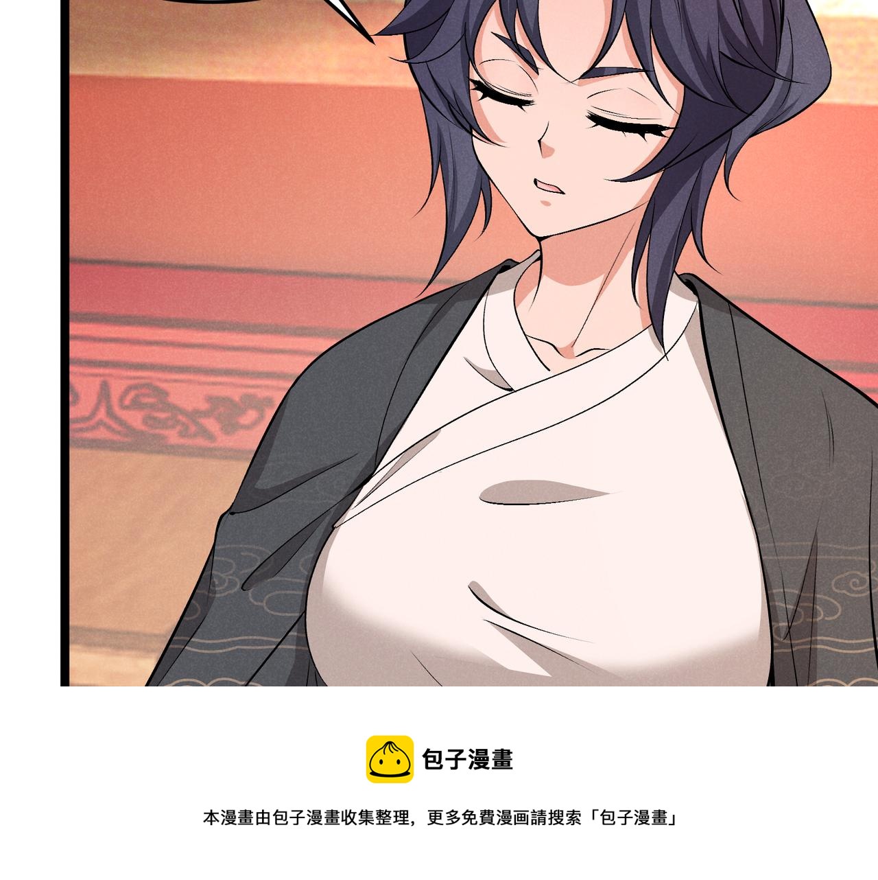 第38话 任务奖励98