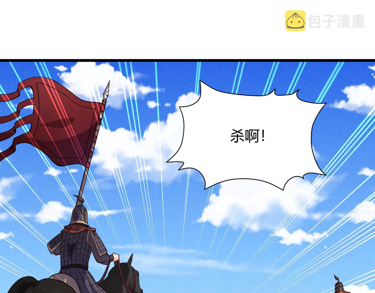 第30话 必胜的把握36
