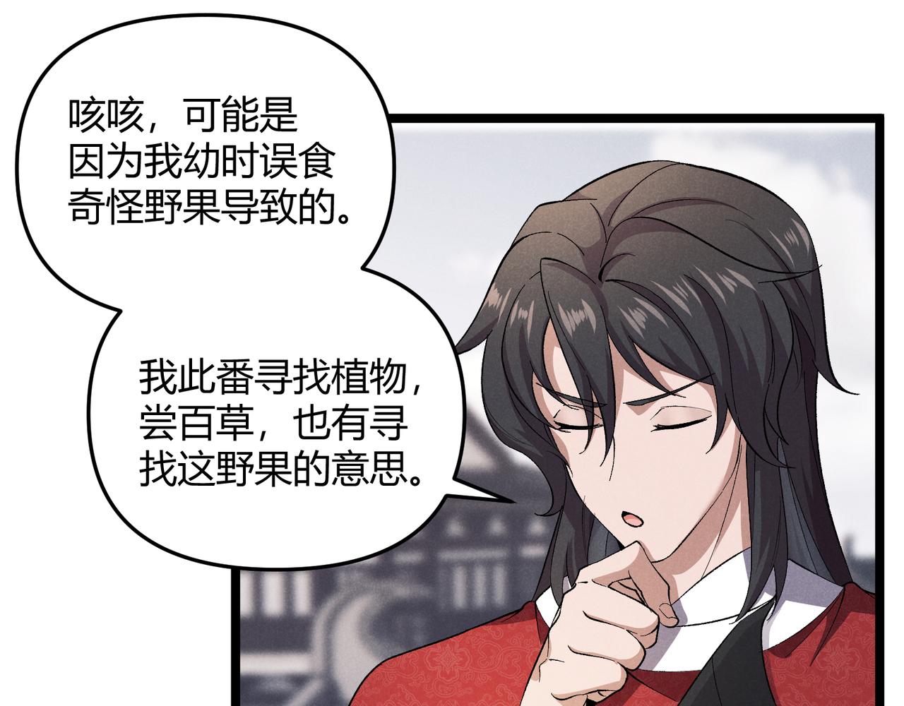 第45话 秘法92