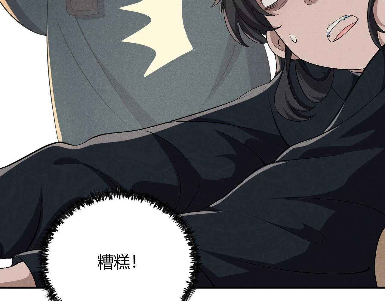 第46话 大理寺17