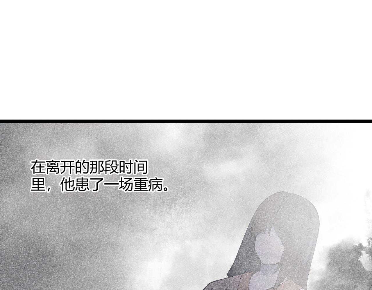 第18话 身世70