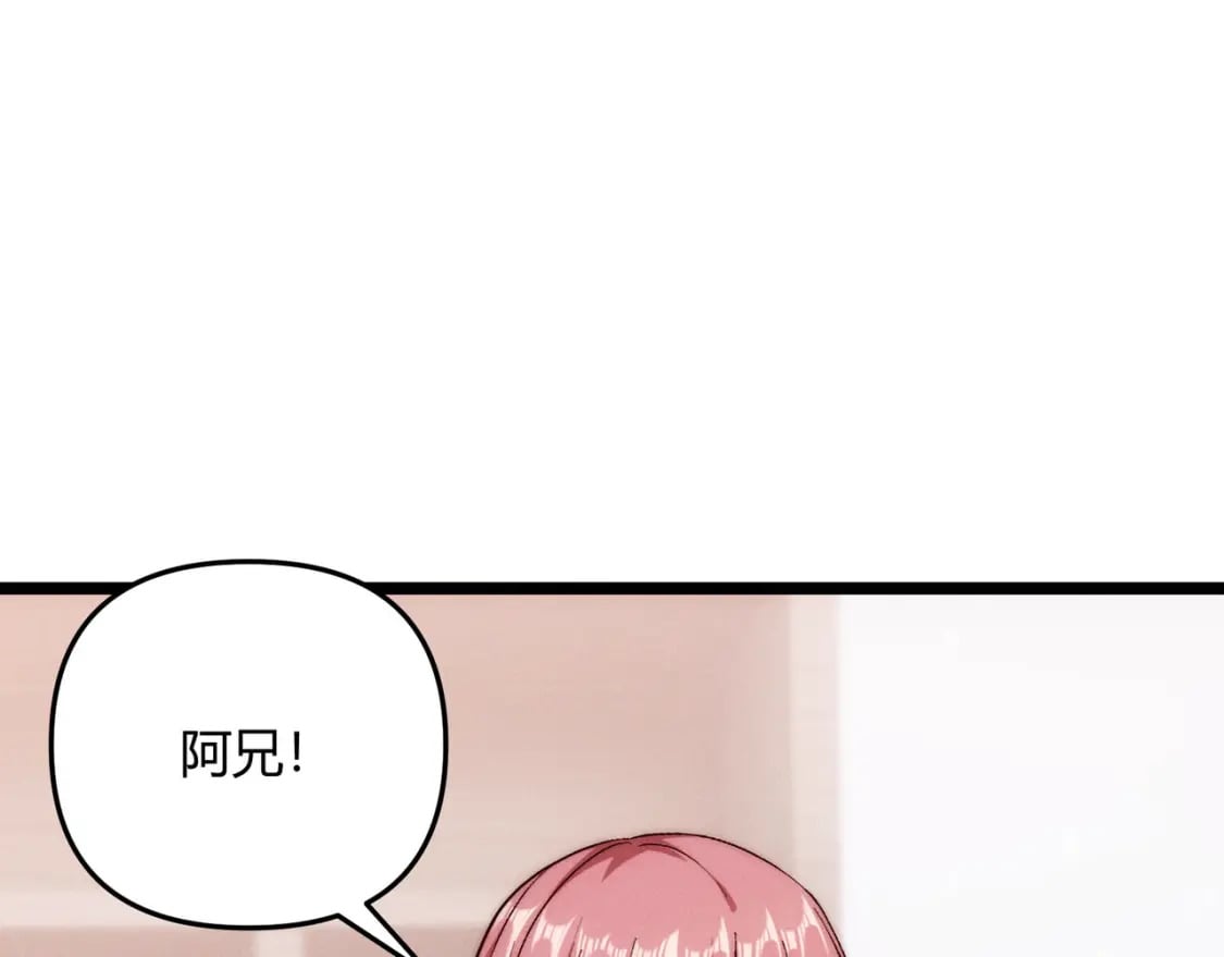 第65话 失败的关键91