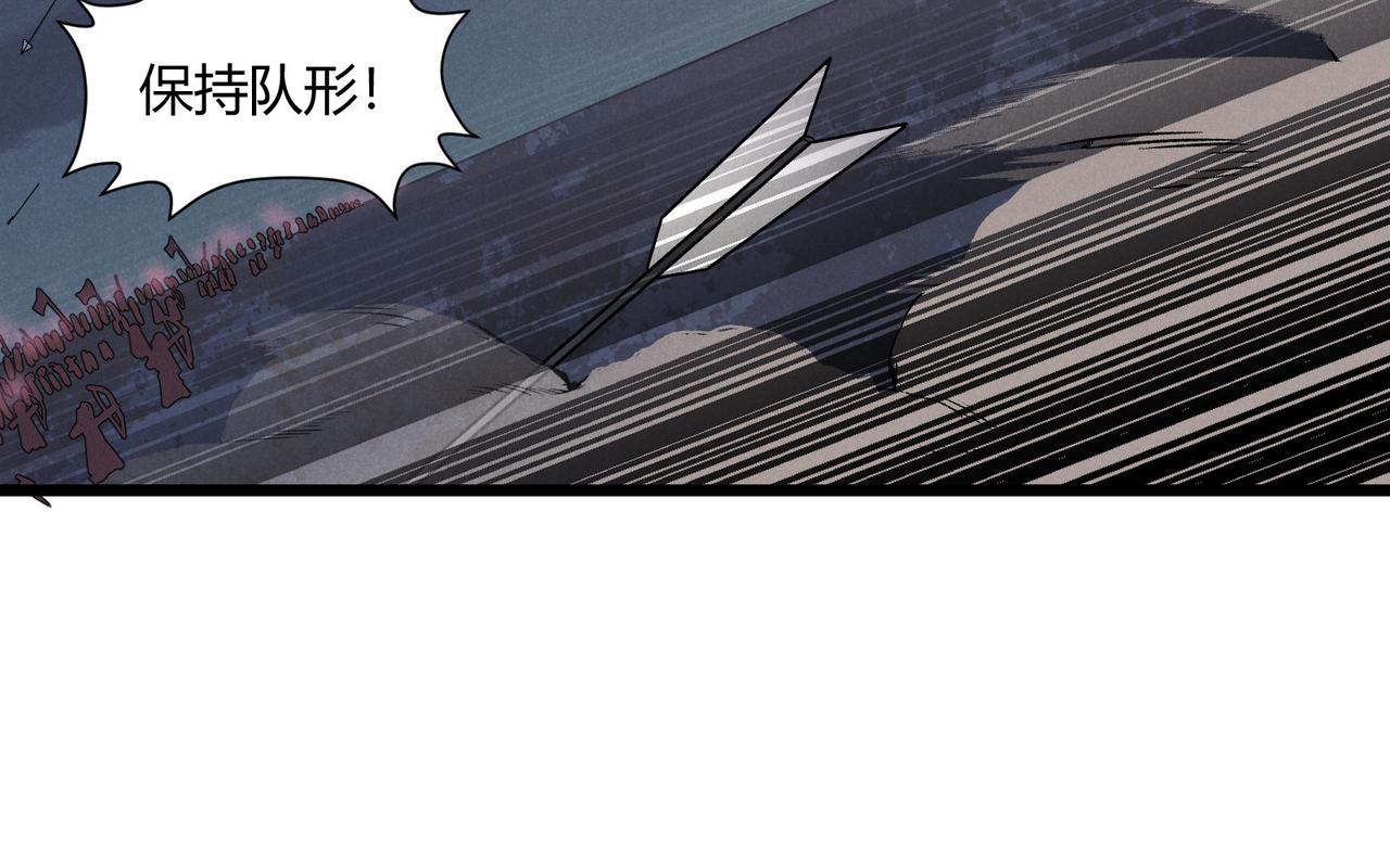 第26话 富贵险中求34