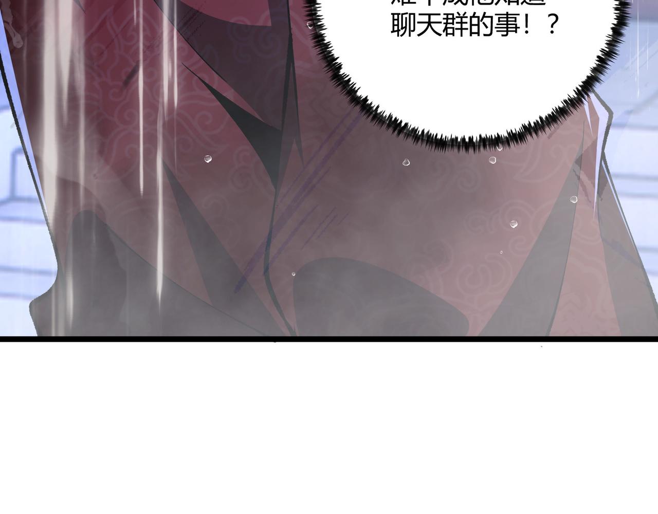 第21话 神秘人153