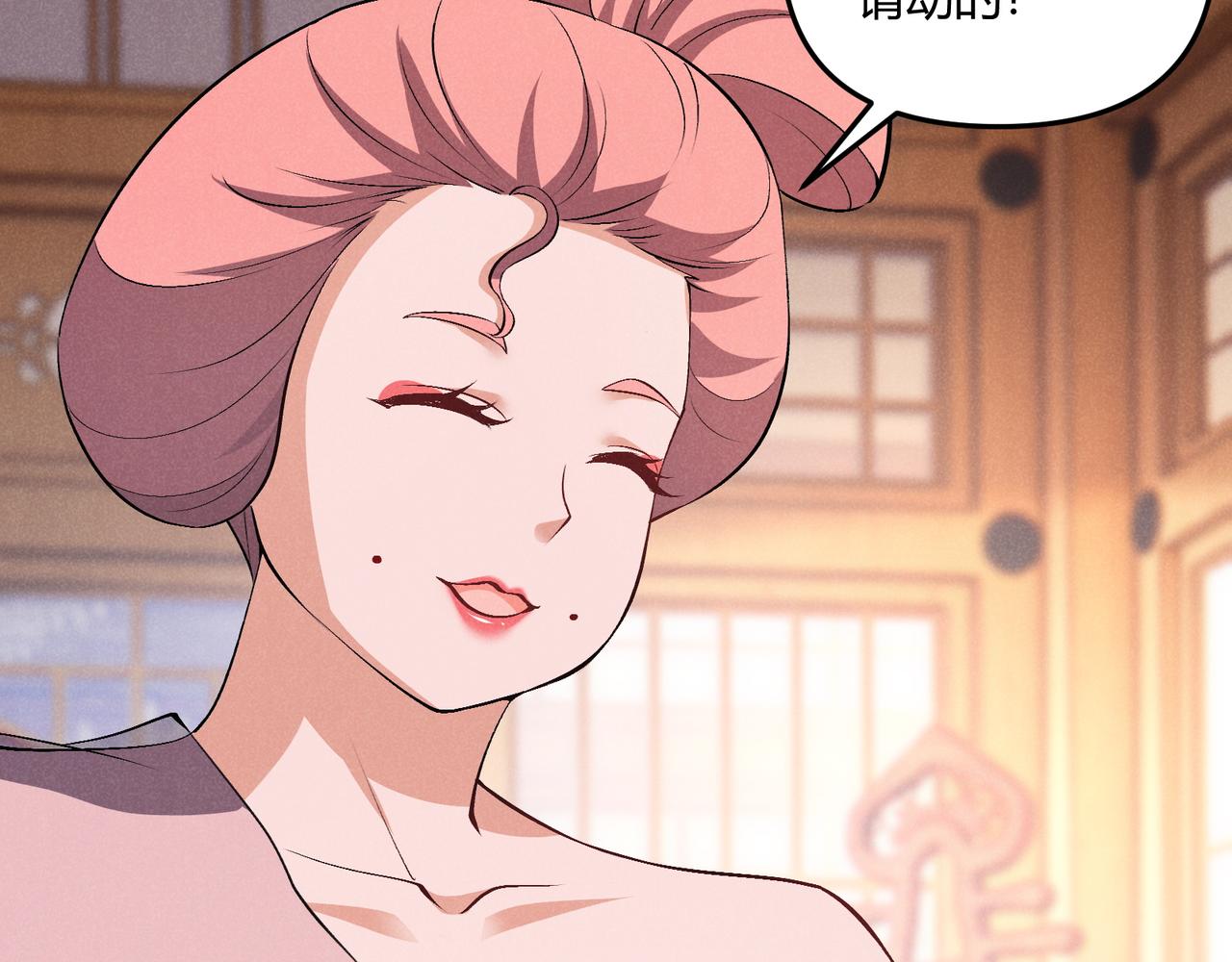 第40话 不成器的家伙29