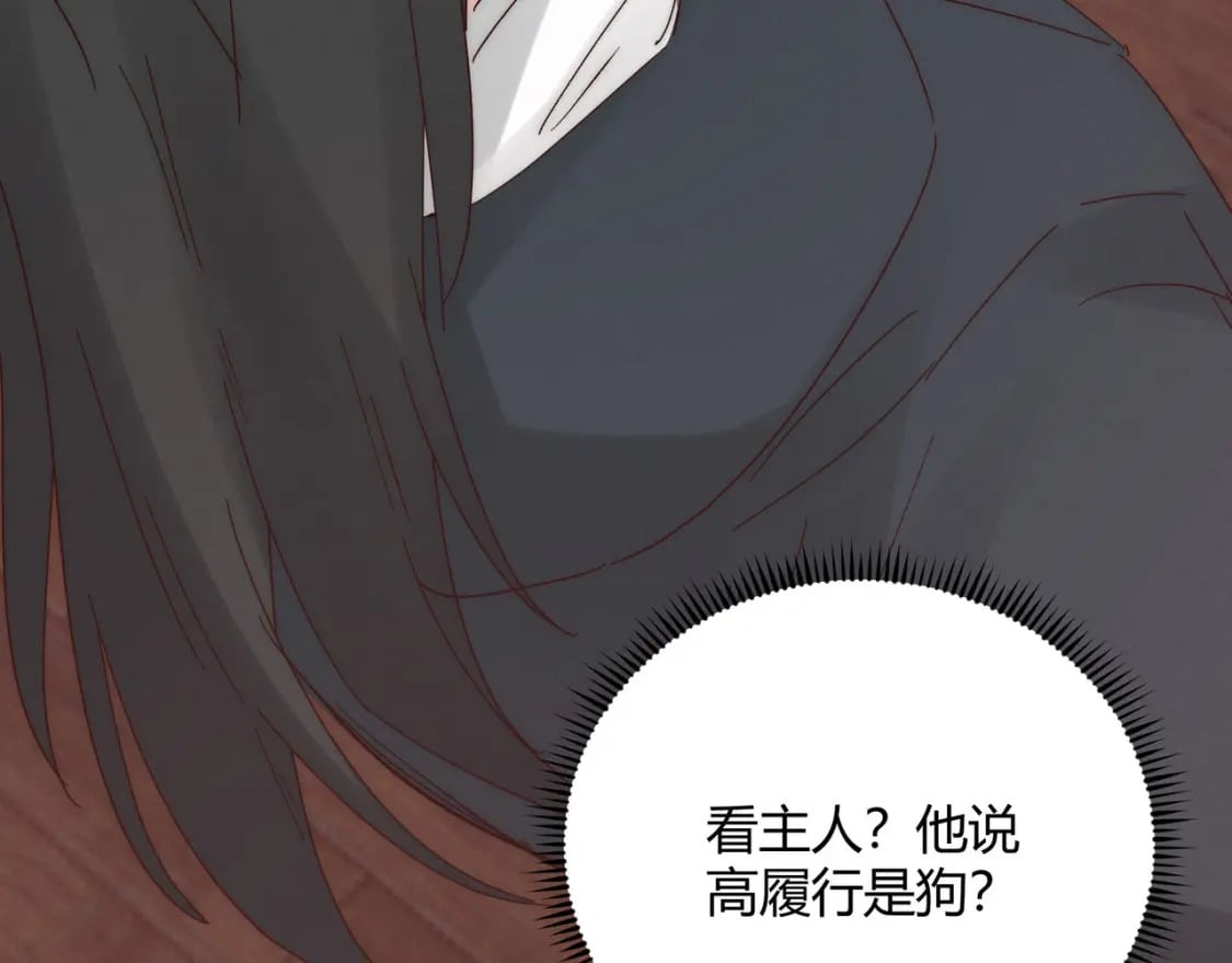 第68话 往事12