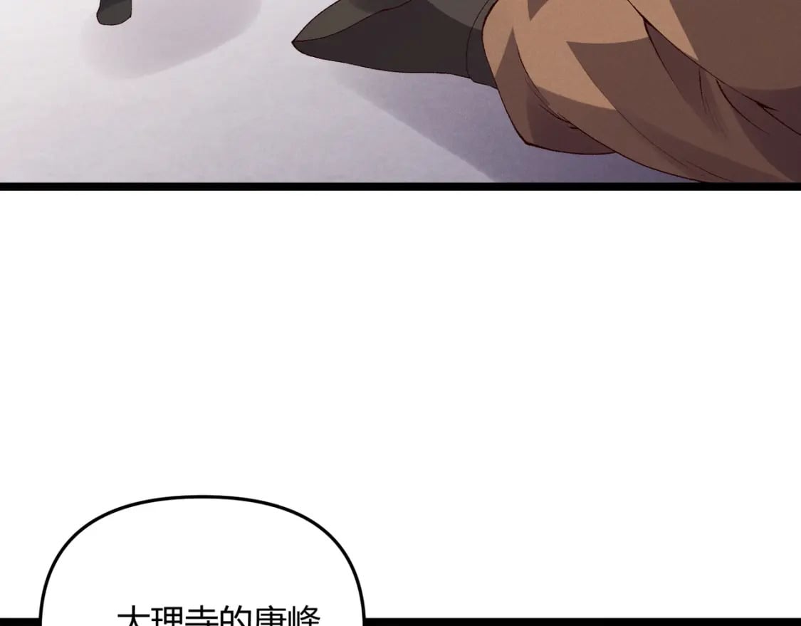 第61话 诱导60