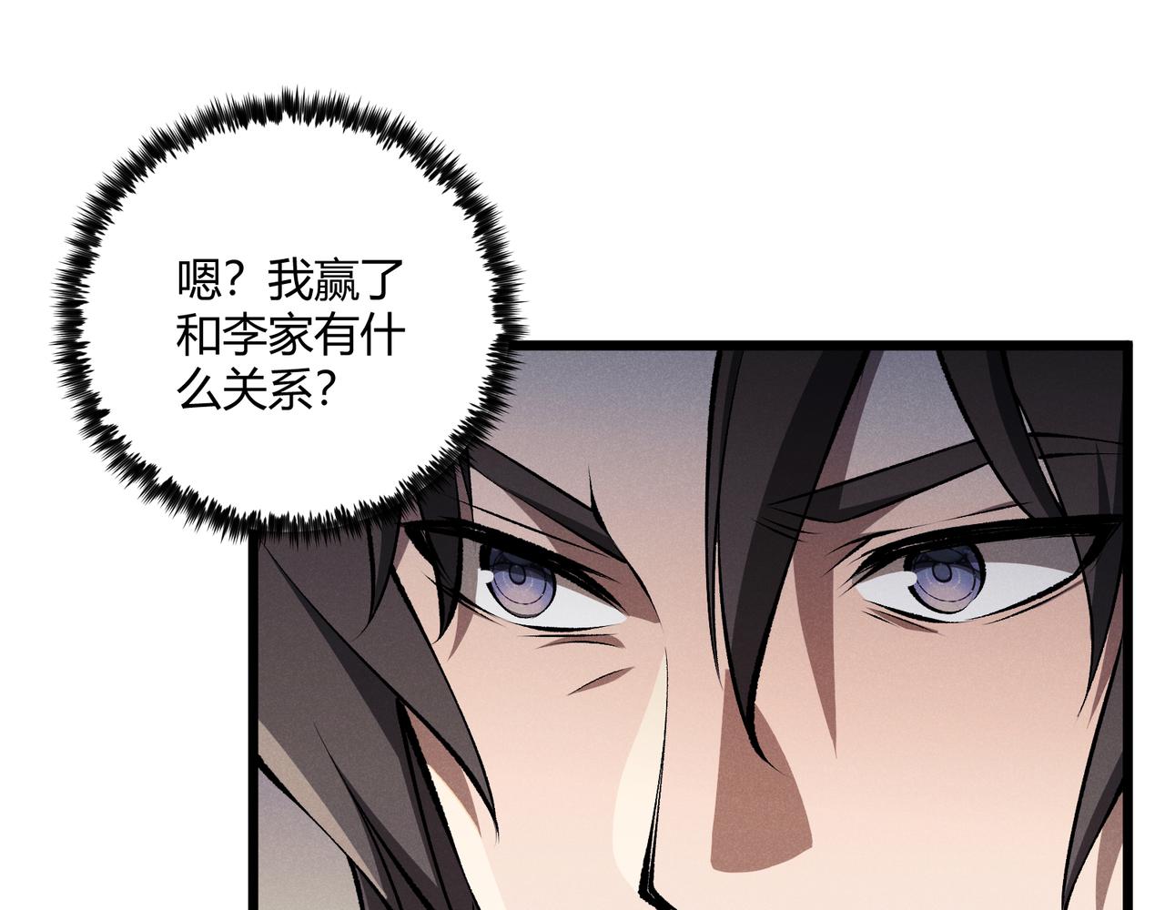 第17话 红包雨9