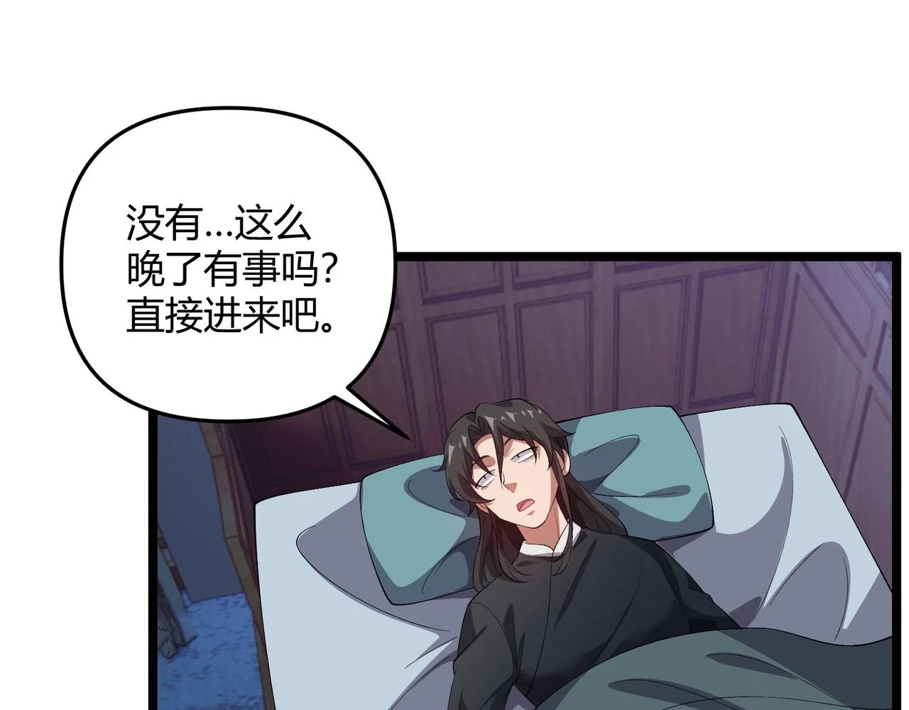 第49话 西市92