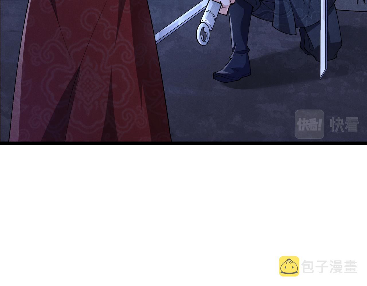 第34话 刺杀118