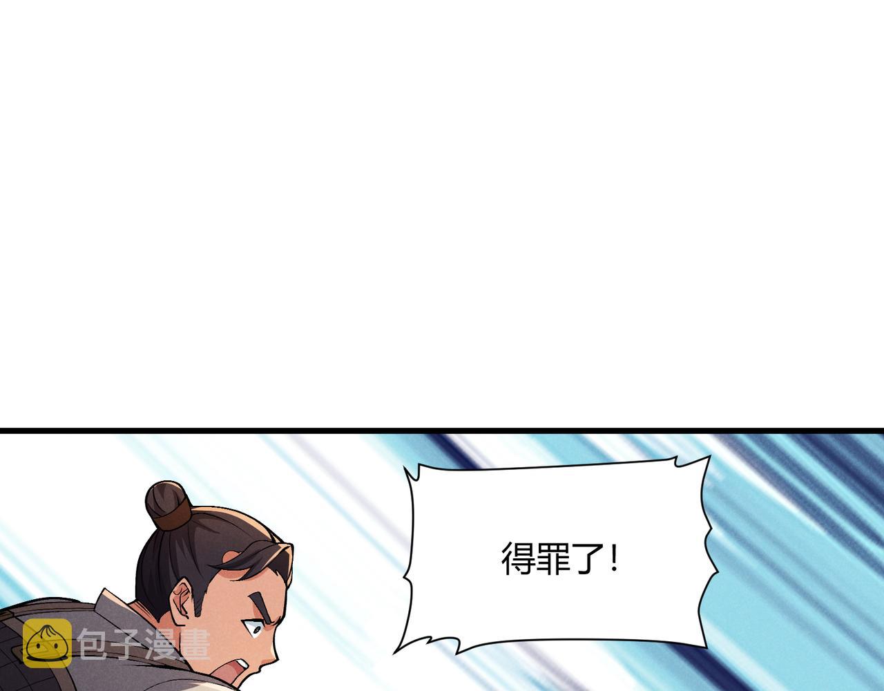 第29话 沙漠66