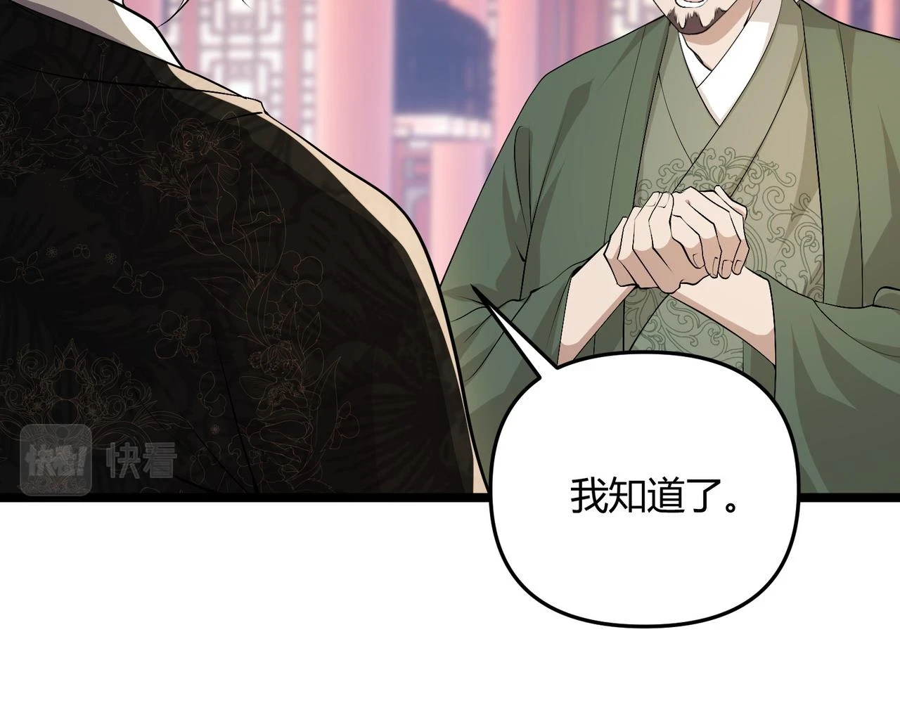 第50话 义阳茶66