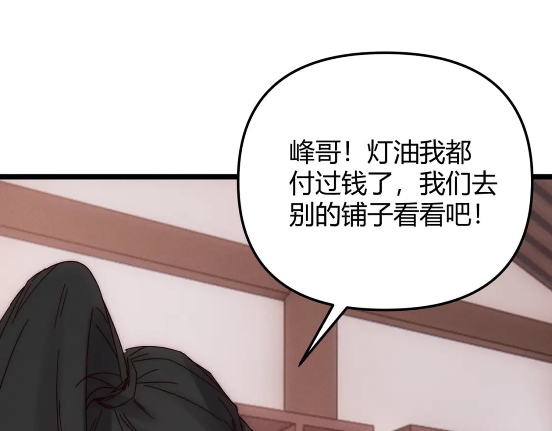 第69话 穿越者125