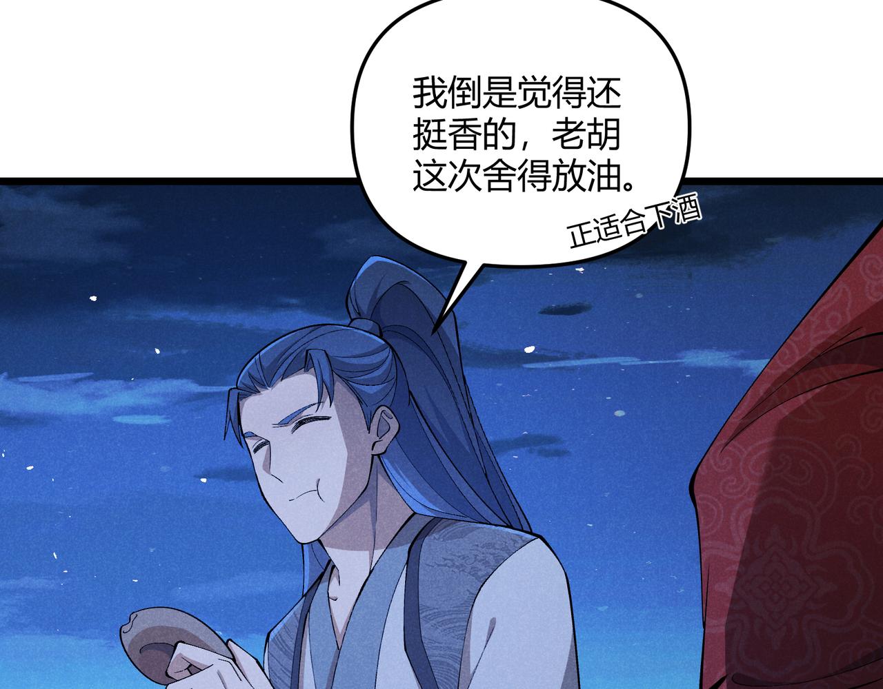 第23话 出击30