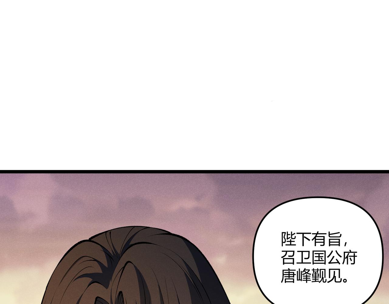 第17话 红包雨18