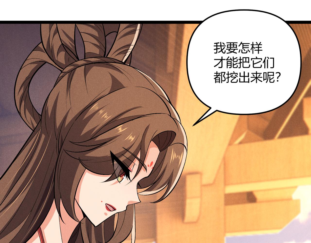 第37话 侍寝126