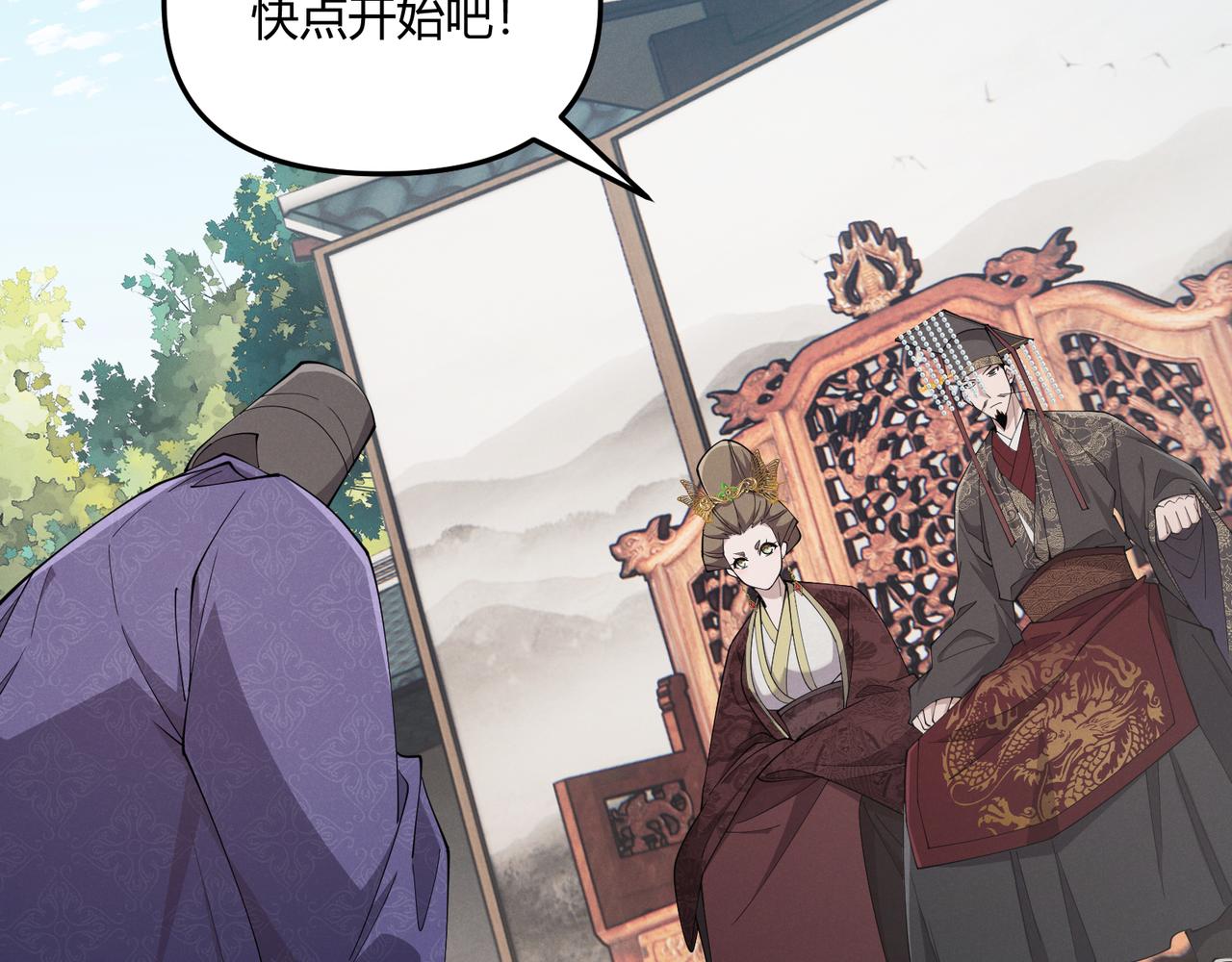 第13话 放弃吧！庆元7