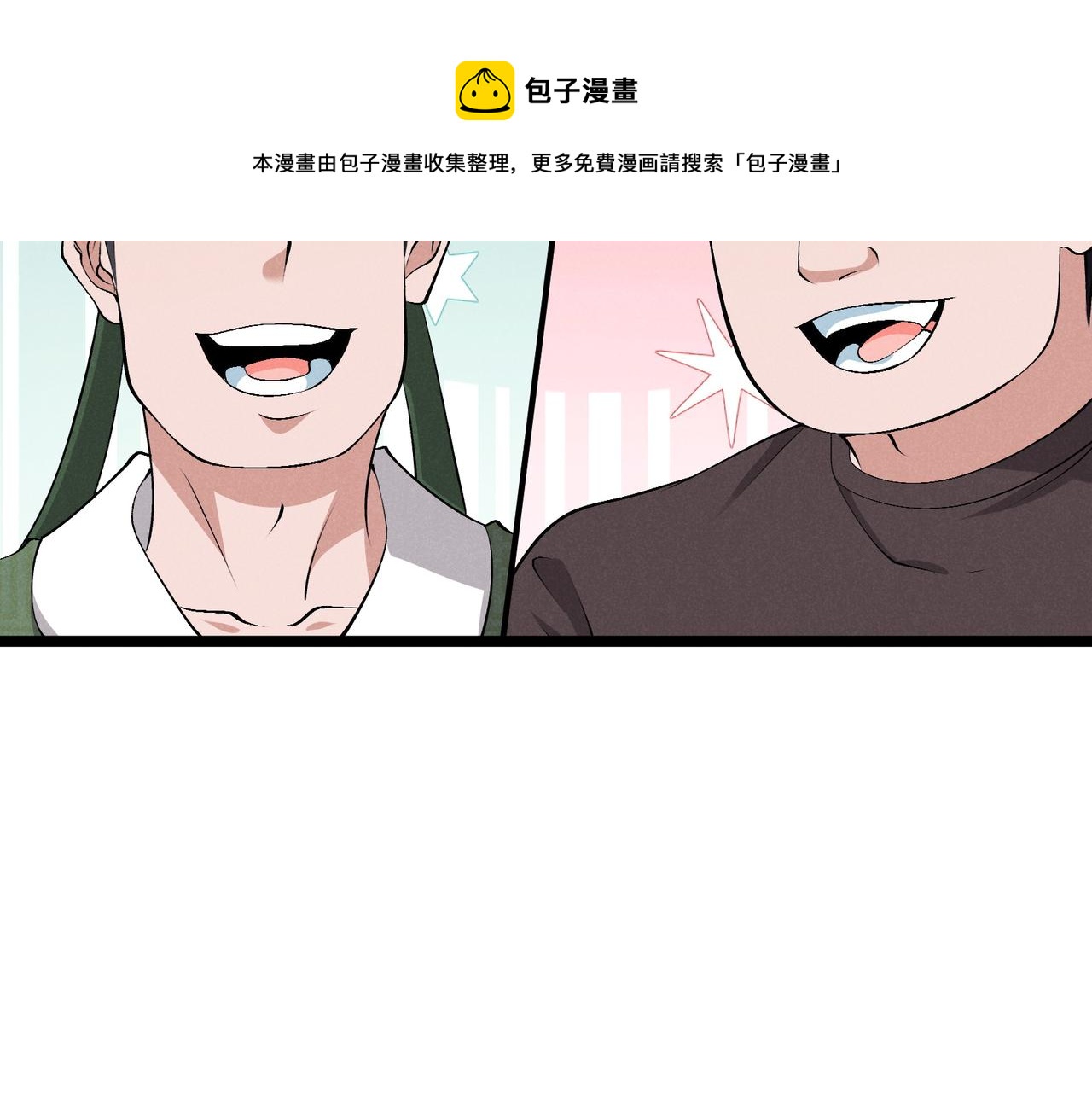 第40话 不成器的家伙49