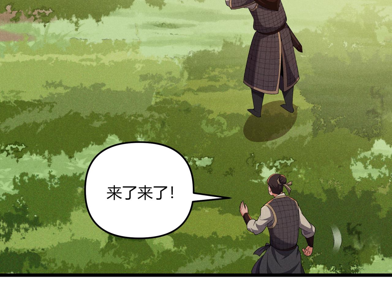 第24话 只许成功107