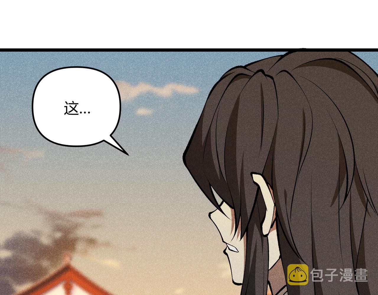 第18话 身世80