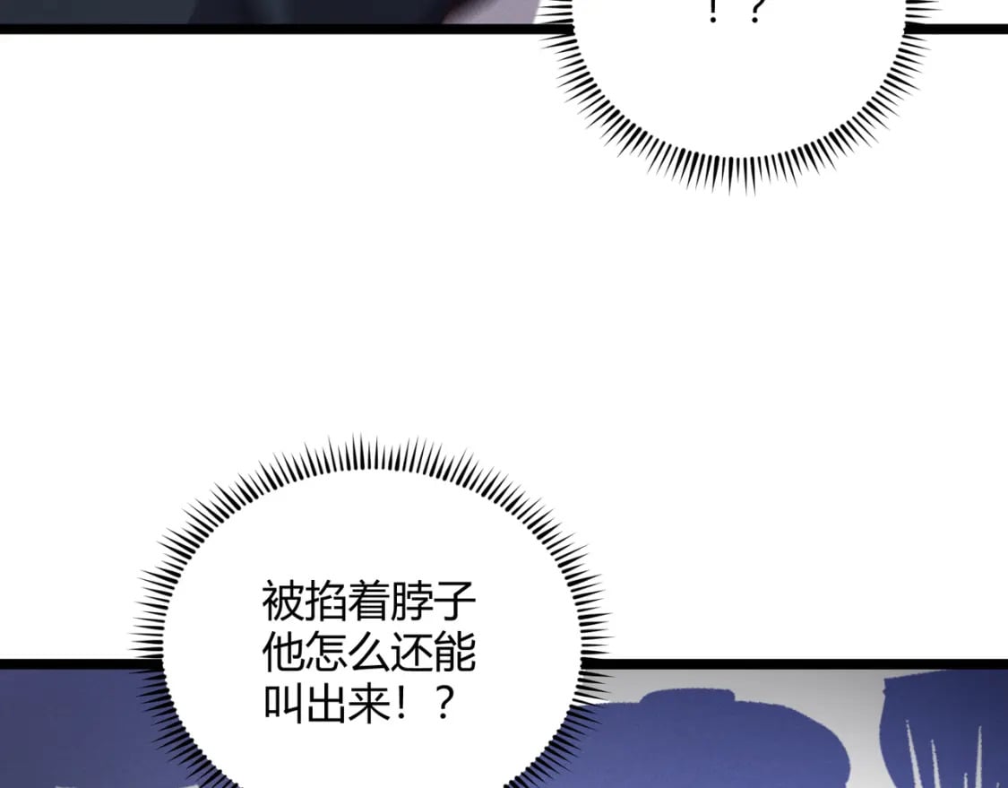 第59话 夜袭李娴90