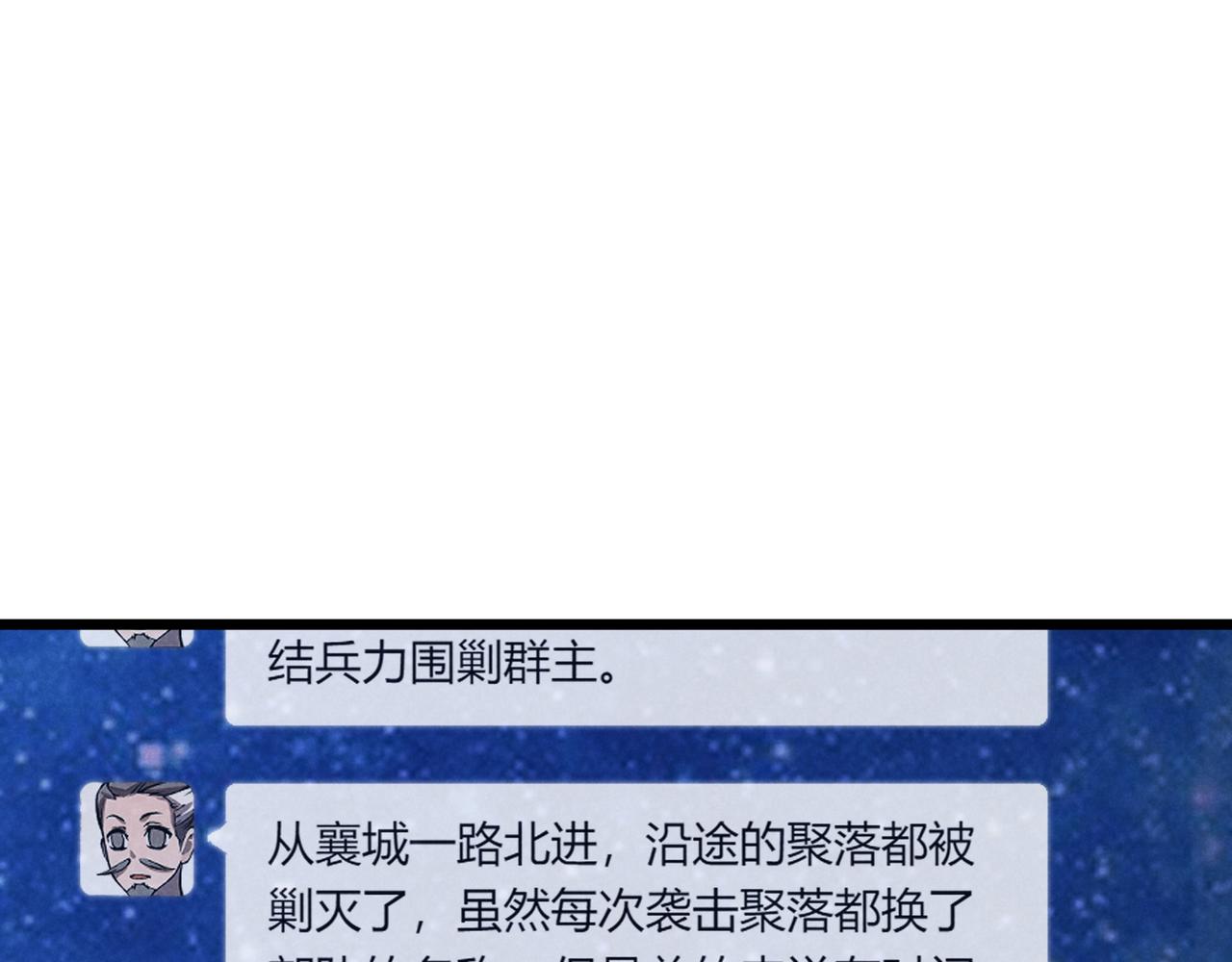 第30话 必胜的把握109