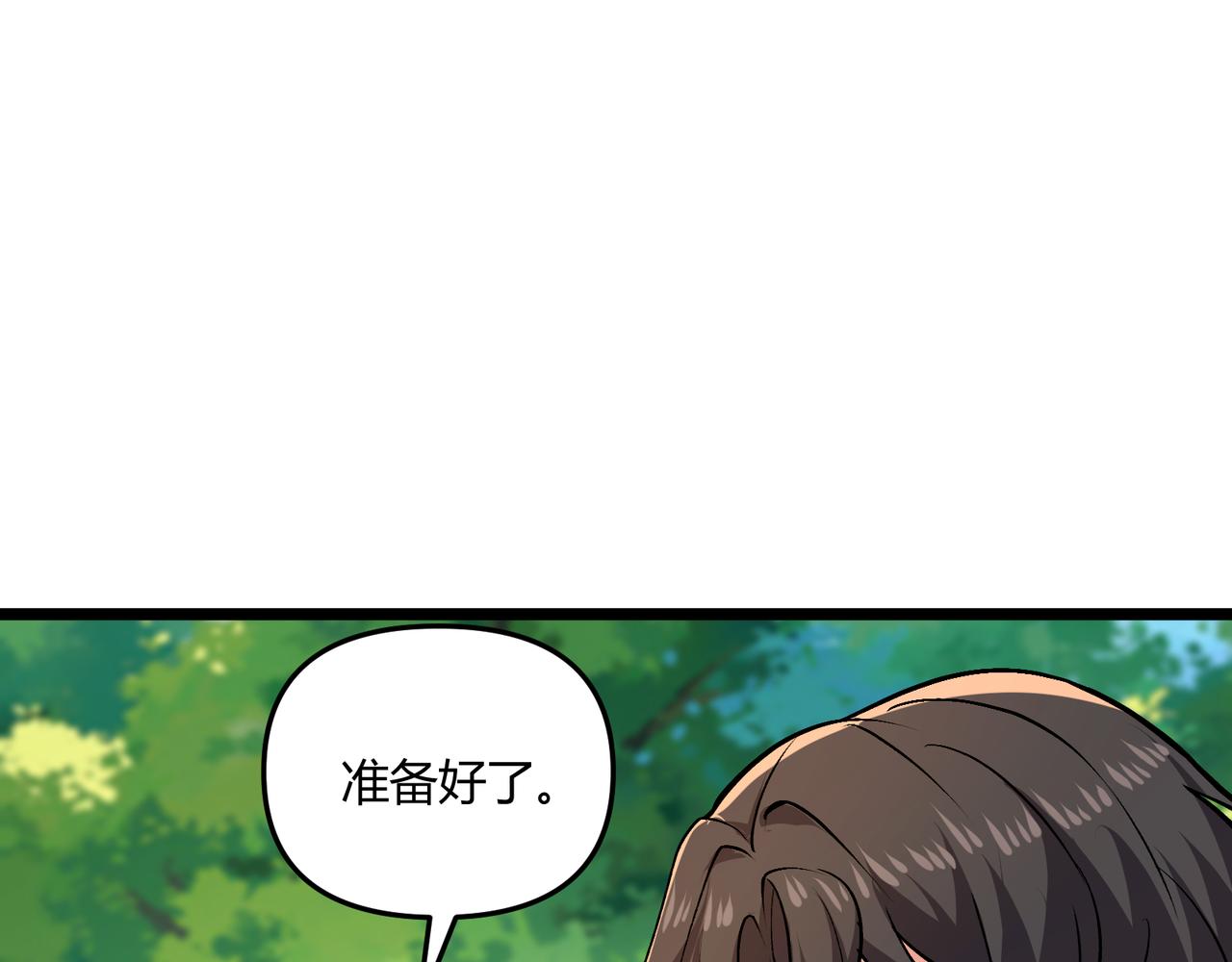 第31话 插翅难逃32
