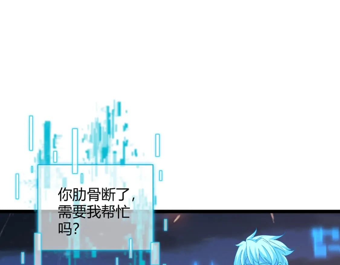第60话 霸王之力104