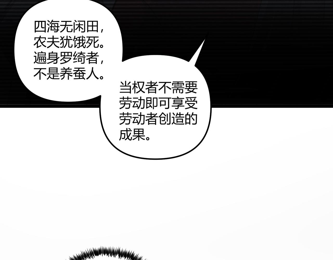 第37话 侍寝13