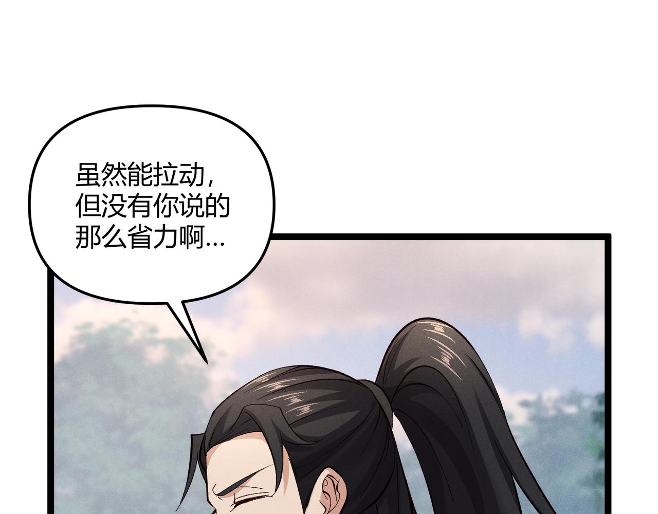第43话 雪玉44
